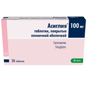 Купить  Асиглия 100 мг 28 шт таблетки покрытые пленочной оболочкой