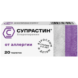 Купить  Супрастин таблетки 25мг №20