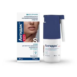 Купить  Ангидак Форте спрей д/местн примен 0,51мг/1доз 176ДОЗ 30мл