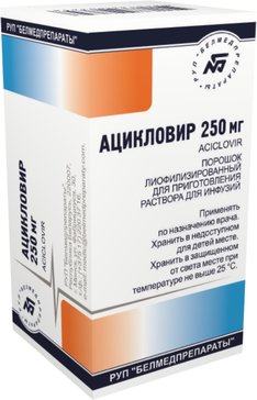 Купить  Ацикловир лиофил д/р-ра д/инф 250мг фл №1