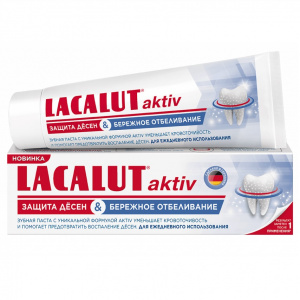 Купить Lacalut Activ з/паста 65г защита десен и сниж чувствит