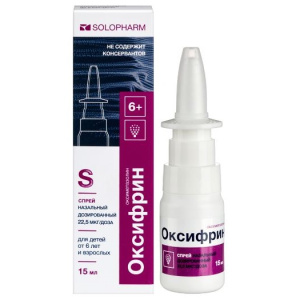 Купить  Оксифрин 22,5 мкг/доза 15 мл спрей назальный дозированный