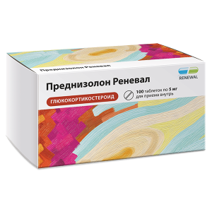 Купить  Преднизолон Реневал 5 мг 100 шт таблетки