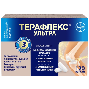 Купить  Терафлекс Ультра капс №120