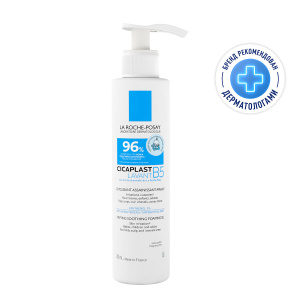 Купить  La Roche-Posay Cicaplast B5 гель 200мл