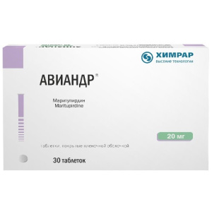 Купить  Авиандр таб ппо 20мг №30