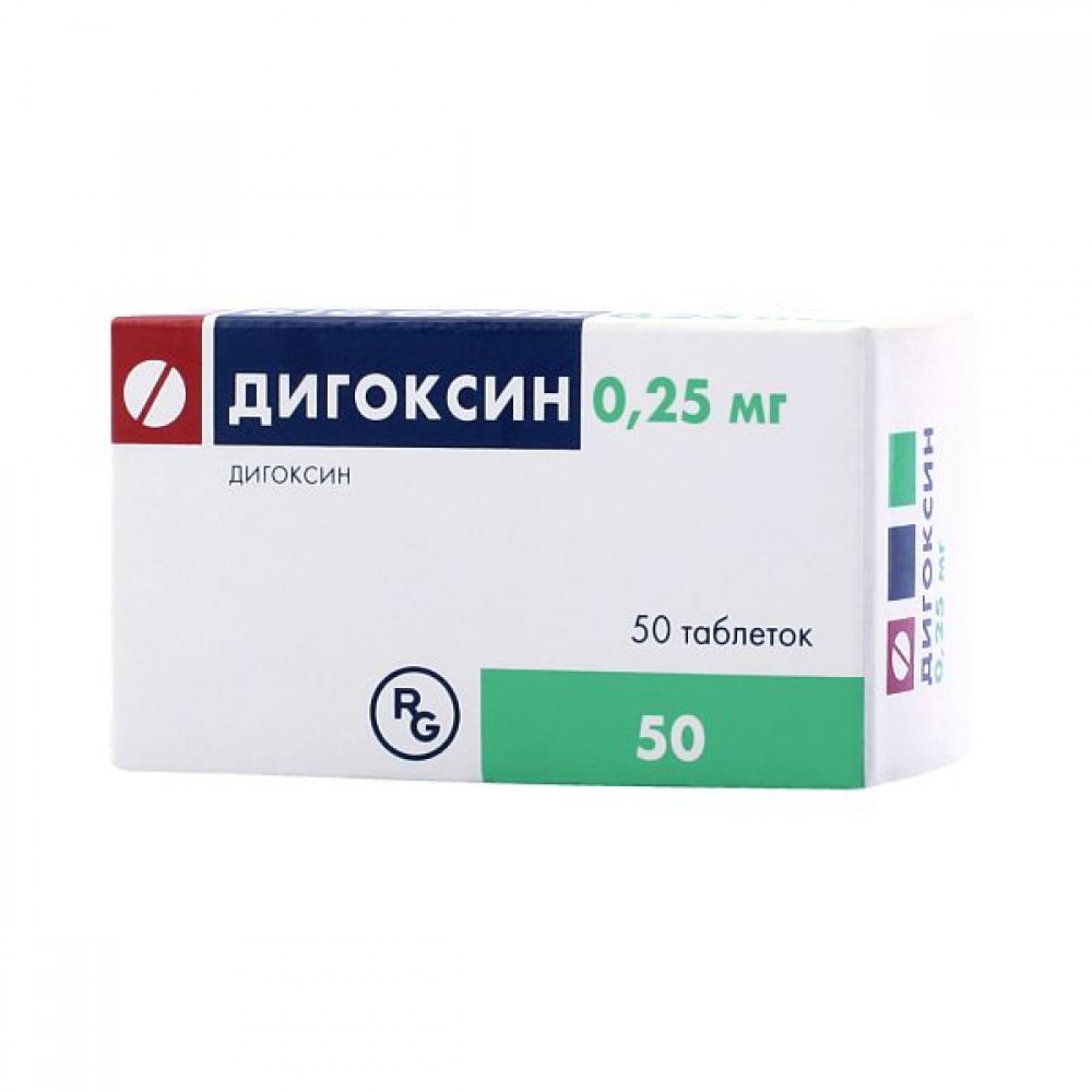 Дигоксин таблетки 250мкг №50 цена — ⭐115 ₽ ⭐,  в интернет аптеке .
