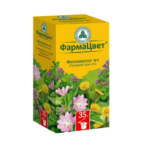 Купить  Сбор Грудной №1 пач 35г