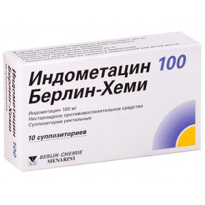Купить  Индометацин 100 Берлин-Хеми супп рект №10