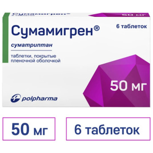 Купить  Сумамигрен таб ппо 50мг №6