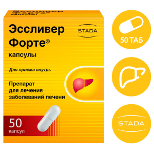 Купить  Эссливер Форте капс №50