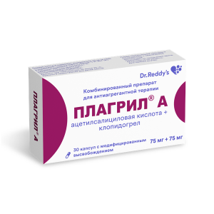 Купить  Плагрил А капсулы с модиф высвоб 75мг+75мг №30