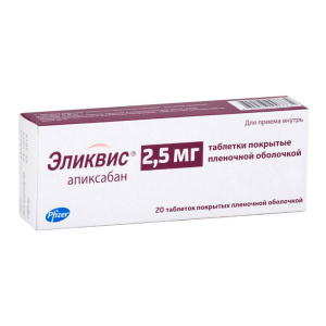 Купить  Эликвис 2,5 мг 20 шт таблетки покрытые пленочной оболочкой