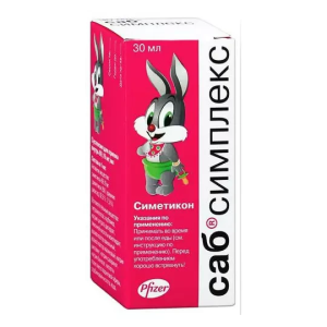 Купить  Саб Симплекс суспензия для внутреннего применения 30мл