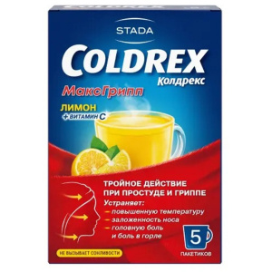 Колдрекс МаксГрипп порошок д/р-ра д/внутр пак №5 лимон Купить Колдрекс МаксГрипп порошок д/р-ра д/внутр пак №5 лимон