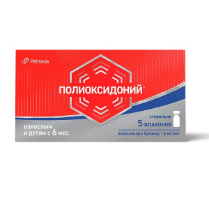 Купить  Полиоксидоний лиофил д/р-ра д/ин и мест примен 6мг №5