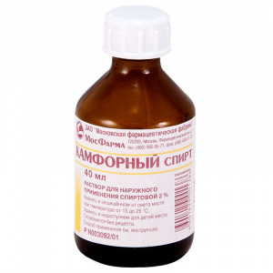 Купить  Камфорный Спирт раствор д/наруж примен 2% 40мл
