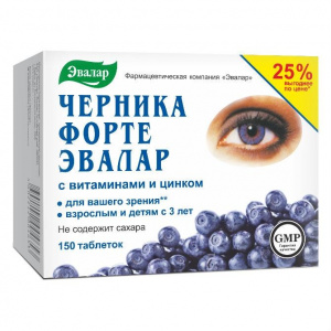 Купить Черника-Форте с витаминами и цинком д/глаз, тбл №150
