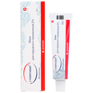Купить  Супироцин мазь для наружного применения 2% 15г
