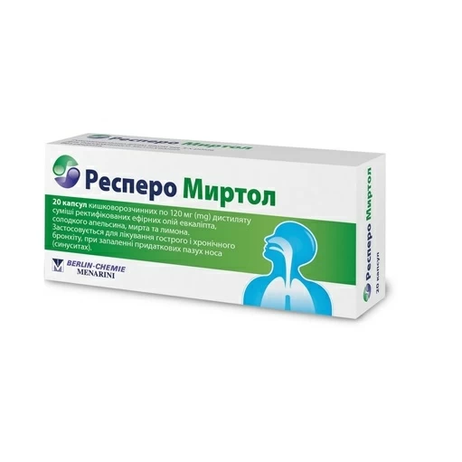 Респиро фото респиро миртол