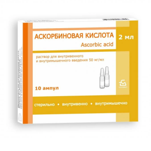 Купить  Аскорбиновая Кислота р-р д/в/в и в/м введ 5% 2мл №10