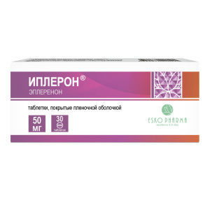 Купить  Иплерон таблетки покрытые пленочной оболочкой 50мг №30