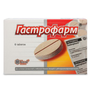 Купить  Гастрофарм 6 шт таблетки