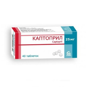 Купить  Каптоприл таб 25мг №40