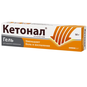 Купить  Кетонал гель для наружного применения 2,5% 50г