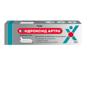 Купить  Хондроксид Артра гель 5% 30г