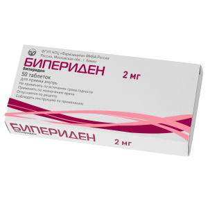 Купить  Бипериден таб 2мг №50