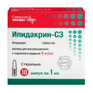 Купить  Ипидакрин-СЗ 5 мг/мл 1 мл 10 шт раствор для внутримышечного и подкожного введения ампулы