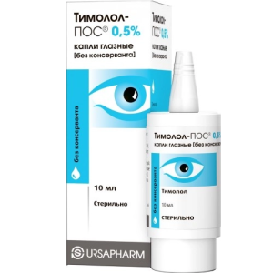 Купить  Тимолол-Пос капли глазн 0,5% 10мл