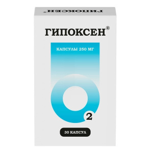 Купить  Гипоксен 0,25 г 30 шт капсулы
