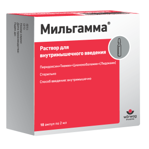 Купить  Мильгамма раствор д/в/м введ 2мл №10