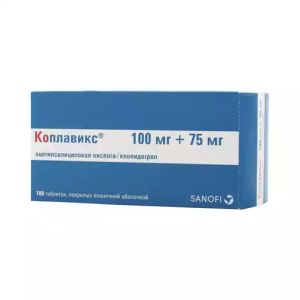Купить  Коплавикс таблетки ппо 100мг+75мг №100