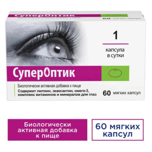Купить  СуперОптик 60 шт капсулы