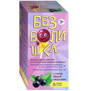 Купить  Безболишка д/горла черн смород леденец на палочке №6