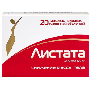 Купить  Листата таб ппо 120мг №20