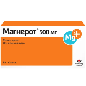 Купить  Магнерот таб 500мг №20