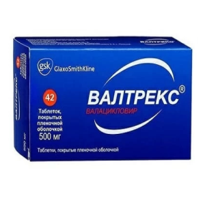 Купить  Валтрекс таблетки ппо 500мг №42