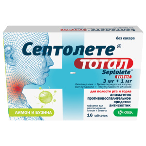 Купить  Септолете Тотал таблетки д/рассас №16 бузина-лимон