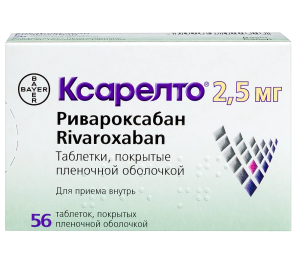 Купить  Ксарелто таблетки ппо 2,5мг №56