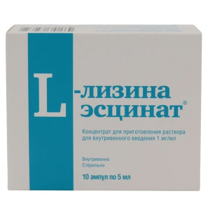 Купить  L-Лизина Эсцинат 5 мл 10 шт концентрат для приготовления раствора для внутривенного введения