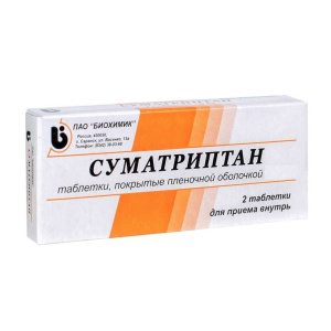 Купить  Суматриптан таблетки ппо 50мг №2