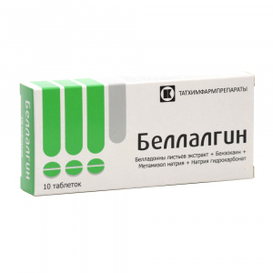 Беллалгин таб №10 Купить Беллалгин таб №10