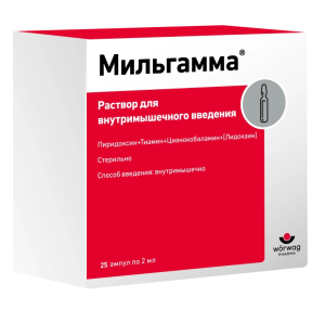 Купить  Мильгамма раствор д/в/м введ 2мл №25