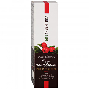 Купить  Шиповник сироп премиум забытый вкус 100мл