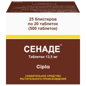 Купить  Сенаде таблетки №500