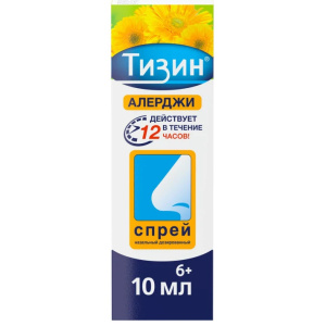 Тизин Алерджи 50 мкг/доза 10 мл спрей назальный дозированный Купить Тизин Алерджи 50 мкг/доза 10 мл спрей назальный дозированный